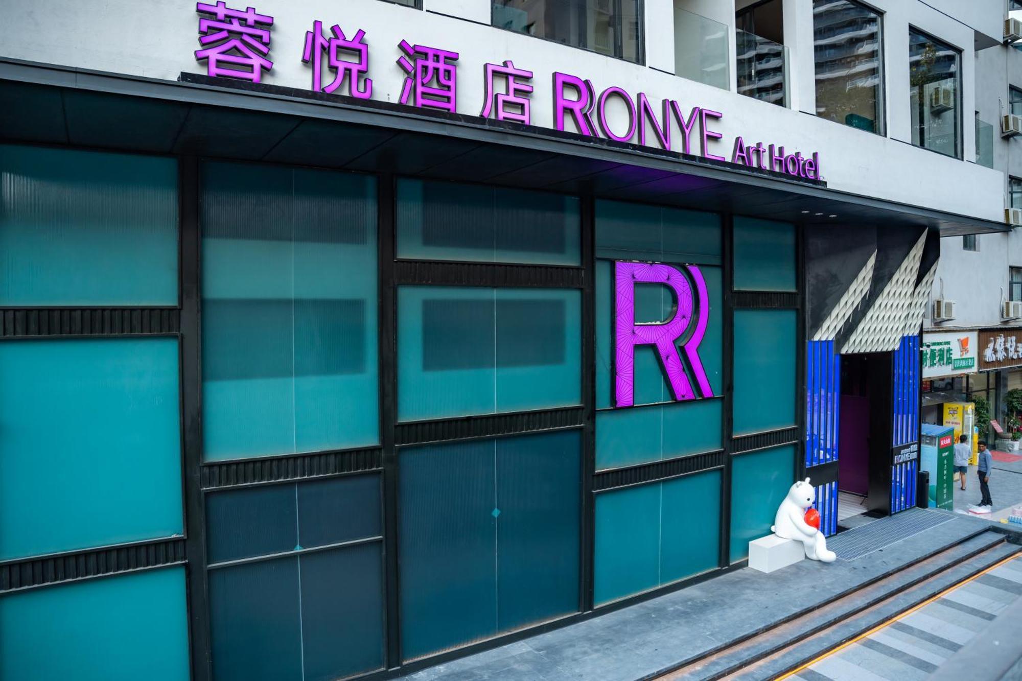 Rongye Hotel - Gaozhuang Xishuangjing Starlight Night Market Branch Jinghong Exterior photo